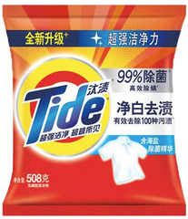 TIDE POWDER DETERGENT ORGINAL 508 GM - 12CT